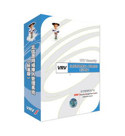 北信源發行價25元，市盈率39.37倍 網絡安全軟件行業的新機遇