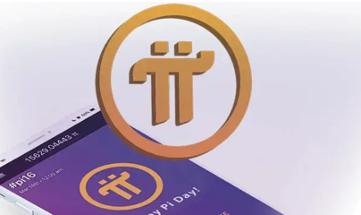 Pi幣最新動(dòng)態(tài) 主網(wǎng)進(jìn)展、價(jià)值評(píng)估與網(wǎng)絡(luò)安全軟件開發(fā)趨勢(shì)