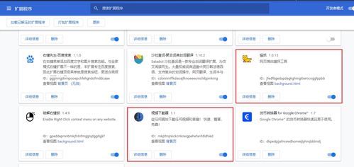 瀏覽器中常用的十大插件 純干貨分享，助力網(wǎng)絡(luò)安全與軟件開發(fā)