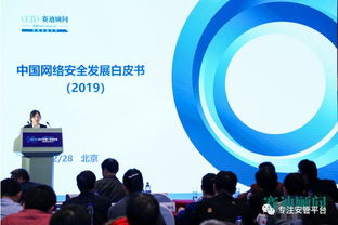 《2019中國(guó)網(wǎng)絡(luò)安全發(fā)展白皮書（摘要版）》解讀 網(wǎng)絡(luò)安全軟件開發(fā)的挑戰(zhàn)與機(jī)遇